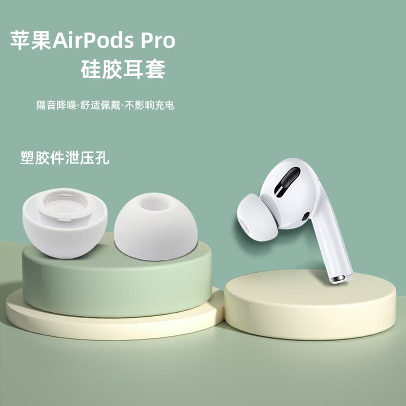 Compatible with AirPods Pro Apple Wireless Bluetooth Earphone Covers with Pressure Relief Vents and Noise Reduction Silicone Tips