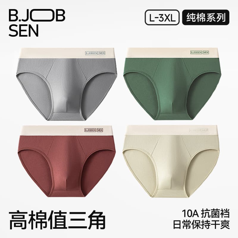 Men's Cotton Briefs Summer Antibacterial Breathable 2026 New Style Teen Boys Short Underpants