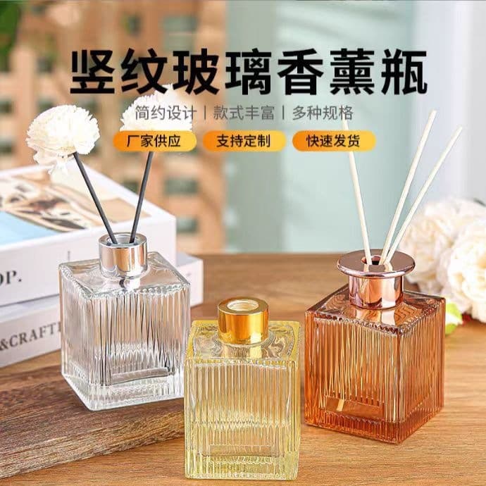 200ml vertical pattern square fireless rattan aromatherapy glass bottle empty bottle home decoration ornaments fragrance bottle diffuser
