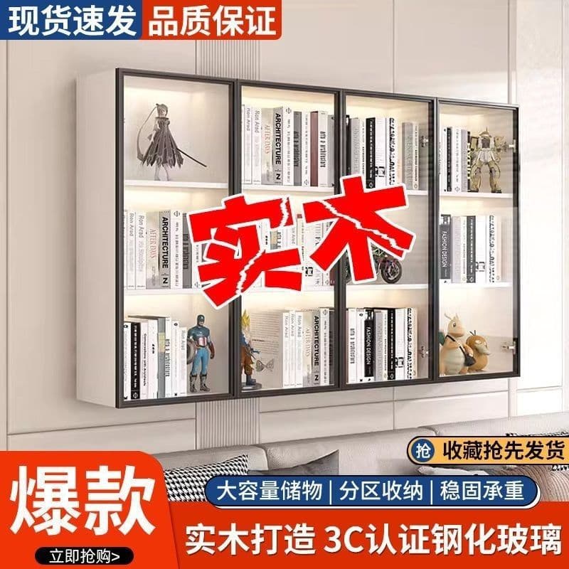 Solid Wood Wall-Mounted Bookshelf with Tempered Glass Door, Handcrafted Cabinet, Lego Storage Cabinet, Model Display Cabinet