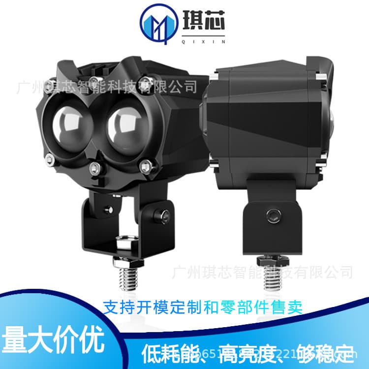 Dual-Color Spotlight External Motorcycle Light Modified for Harley Strong Beam