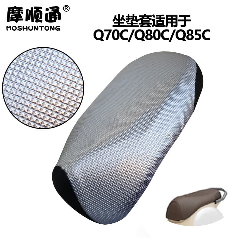 Moshuntong seat cushion cover is suitable for Q70C/Q80C/Q85C electric vehicle seat cover, anti-scratch protective seat cover