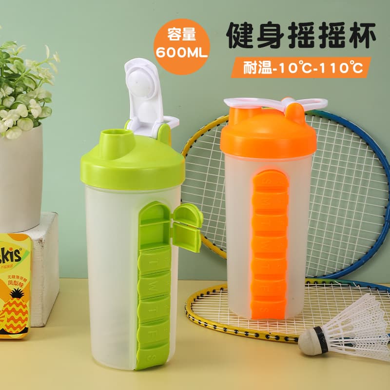 Pill Box Shaker Cup Fitness Men's and Women's Sports High Temperature Resistant Stirring Ball High-Looking Protein Shake Powder Cup Special for Powder Substitute