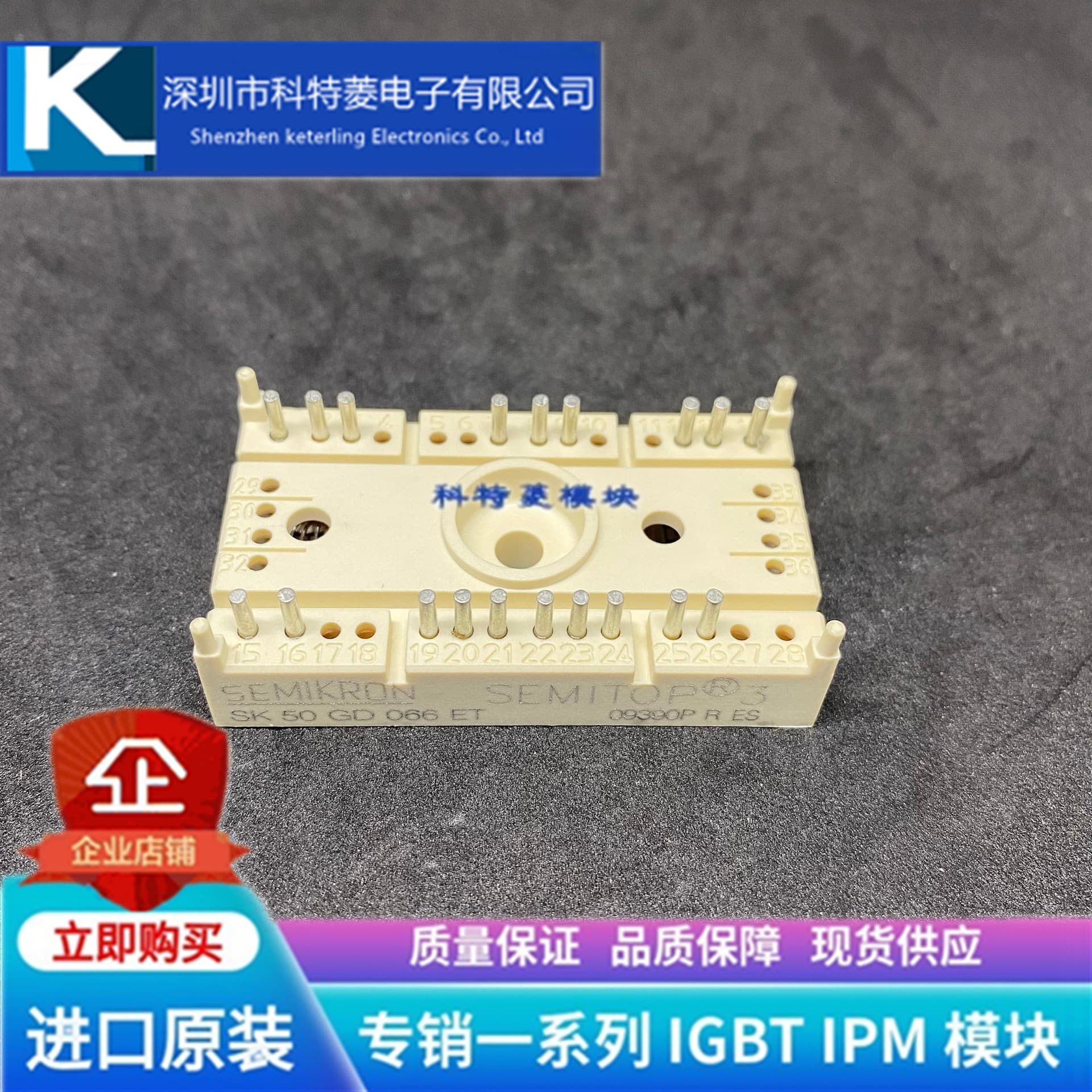 SK10GD065ET Module Inverter Accessory New 10A 650V Original Quality Guaranteed Direct Purchase