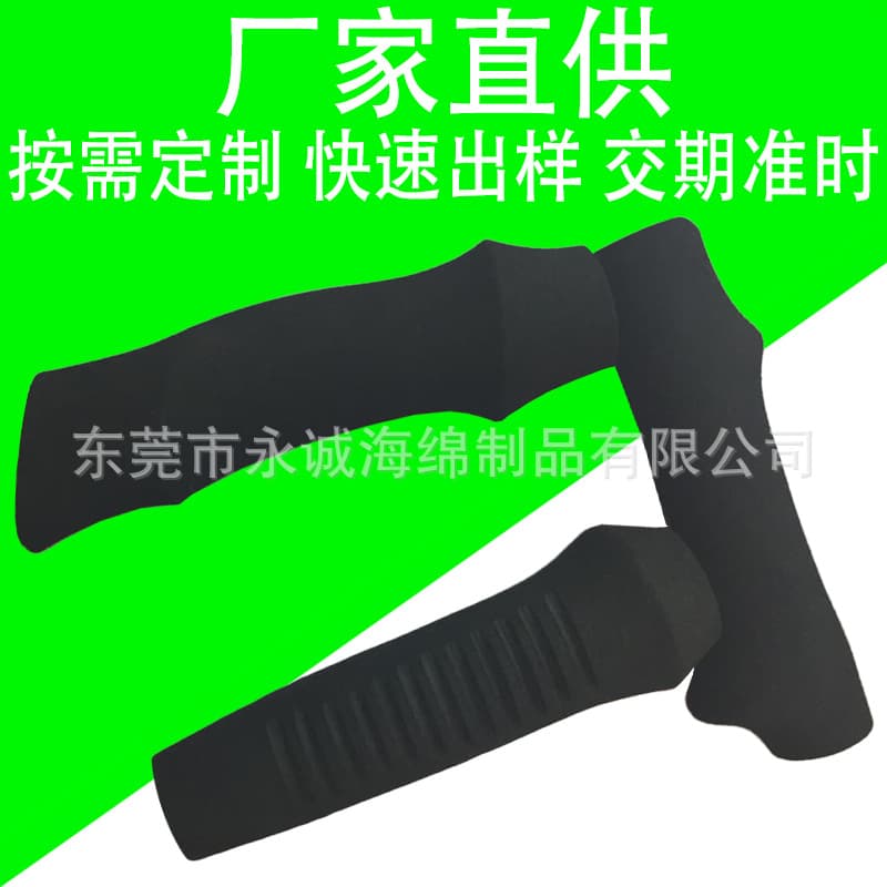Custom black non-standard trekking pole EVA foam tube handle cover NBR ski pole cane foam sponge tube protective sleeve