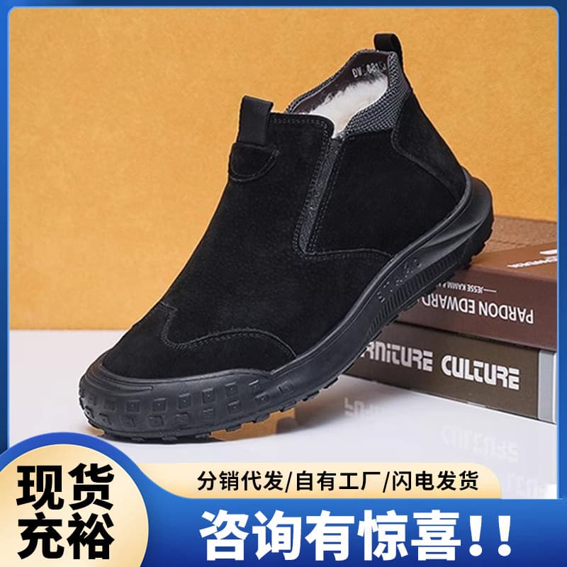 Winter Men's Shoes with Fleece Lining, Thick Warm Cotton Shoes, Casual Sports Workwear Martin Safety Work Shoes