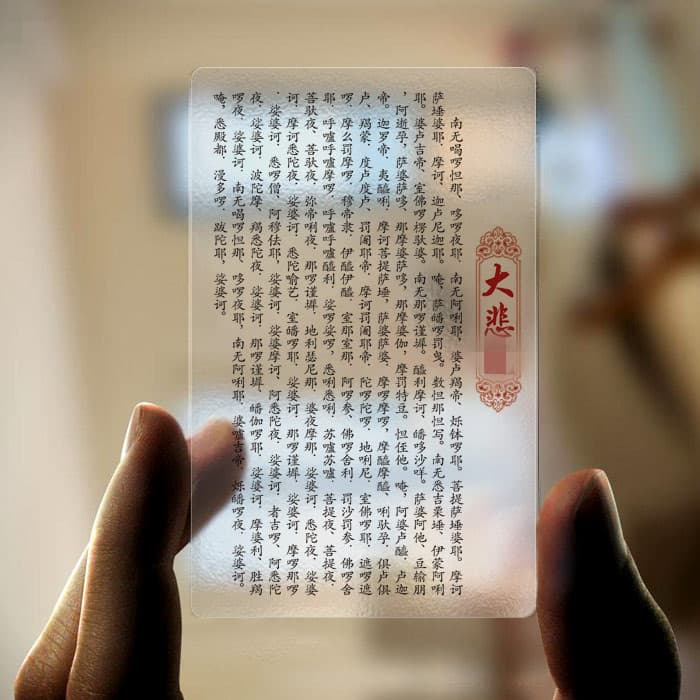 Dabei Chinese version transparent PVC card thangka plastic card manufacturer supply