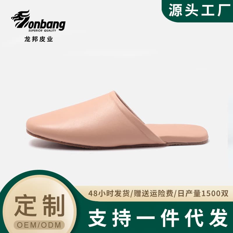 Men Women Breathable Longbang Spring/Autumn Home Lambskin Slippers Household Indoor Wood Floor Couples Leather Slippers