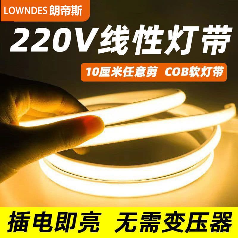 Wholesale ultra-bright LED strip lights, outdoor waterproof high-voltage 220V self-adhesive home and project lighting COB soft linear strips