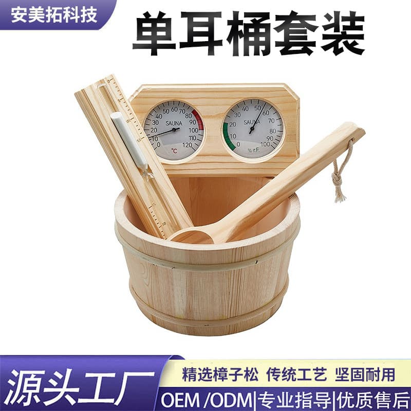Amazon Sauna Accessories Factory Direct Sales New Set 4L Wooden Bucket Ladle + Hourglass + Thermometer Hygrometer Durable