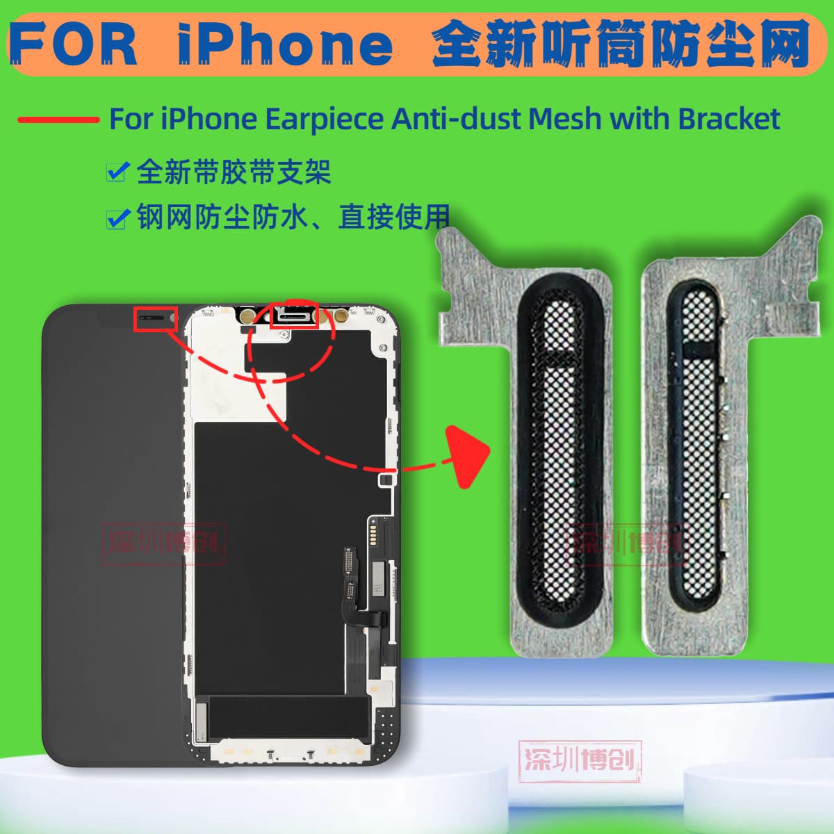 New Earpiece Dust Mesh, Prevents Dust and Water from Entering the Screen, Includes Bracket and Adhesive, Compatible with Apple Phones