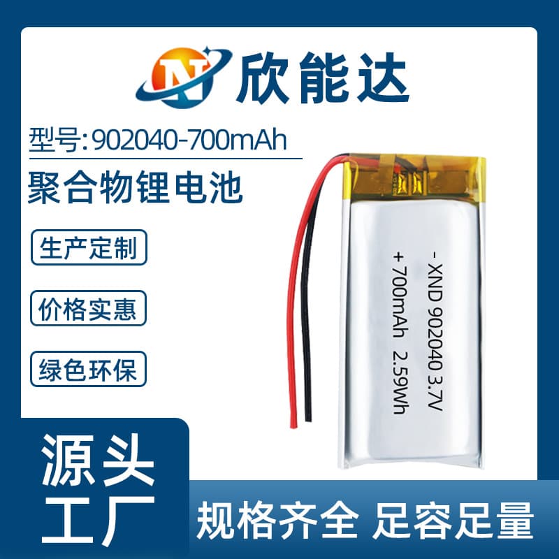 Polymer Lithium Battery 902040 In Stock, Flashlight Battery, Microphone, Beauty Device Polymer Lithium Battery Supply