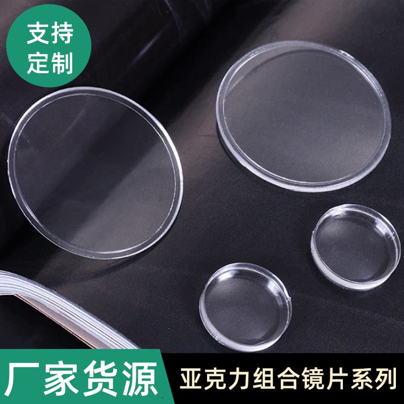Factory Direct High-Definition Acrylic Lens Set, Optical Lens for Sights and Telescope Lenses