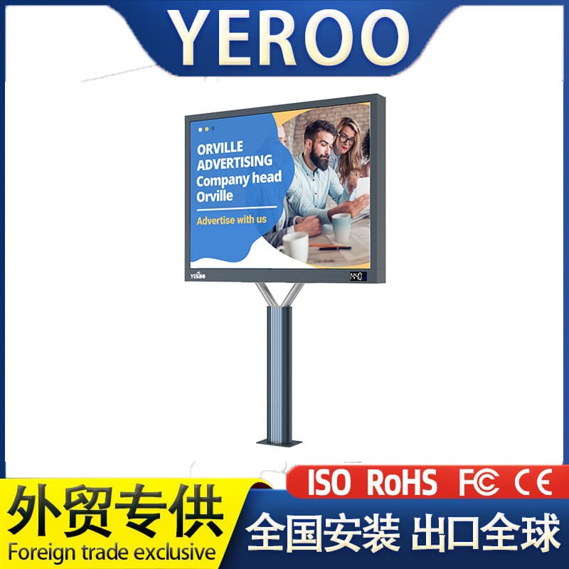 Outdoor LED Screen Display Megacom Outdoor LED Display Billboard Factory