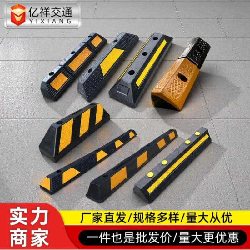 Parking space stopper, rubber stopper, road anti-collision, special rubber and plastic stopper for large cars, garage limiter
