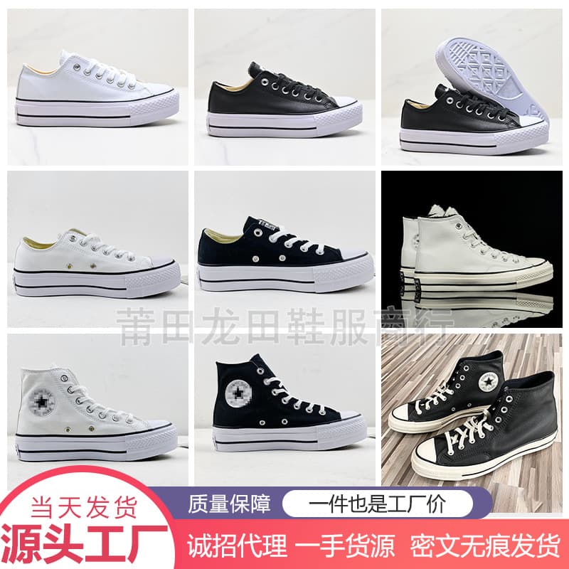 Same-Day Seamless Delivery of New Converse Thick-Soled Platform Height-Increasing Unisex White Sneakers 560251C Canvas Shoes
