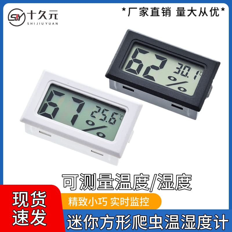 Mini Pet Carrier Thermo-Hygrometer Digital Electronic Temperature Humidity Meter Wireless Indoor Car Pet Thermo-Hygrometer