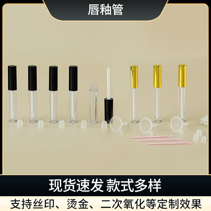 In stock 1 5 10ml transparent round lip gloss glaze empty bottle mini lipstick lipstick lip glaze tube makeup packaging material