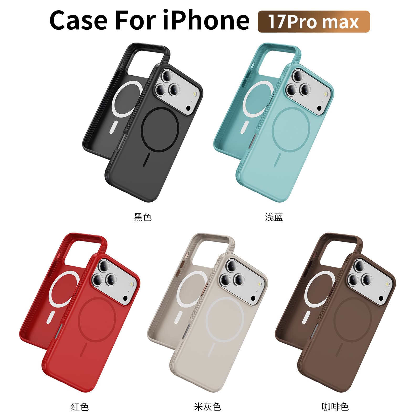 New Apple Phone Case with Thin Magnetic Ring, Ins Style, Light Luxury, High-End Feel, Anti-Fingerprint, Compatible with iPhone 16 Protective Cover