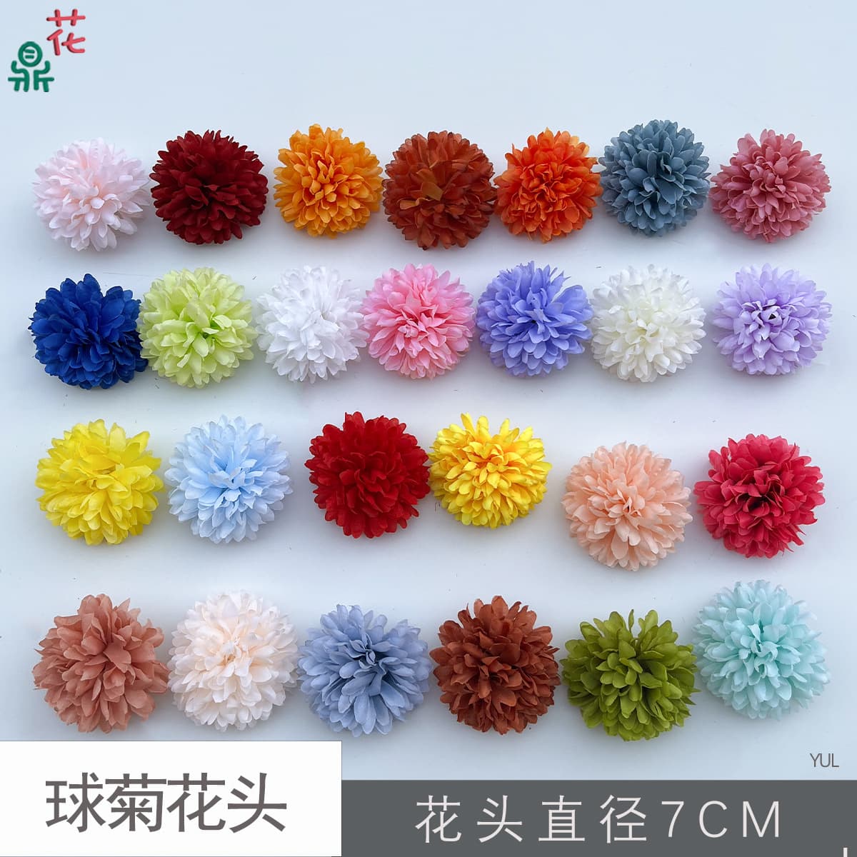 Ball Chrysanthemum Head, Simulated Spiky Ball Flower, Holiday Decoration Handmade Material Accessories, Simple Style Wholesale Export Artificial Flower
