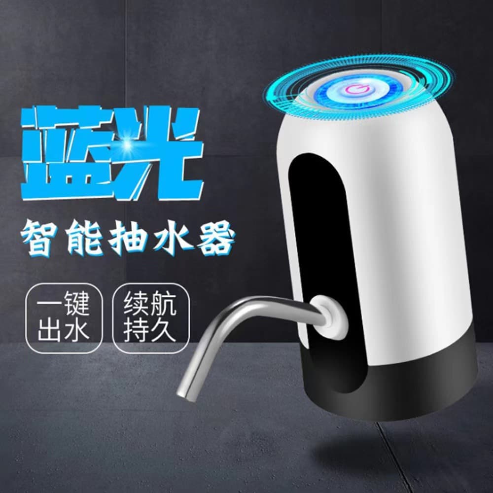 Factory Direct Bottled Water Pump Press Device, Automatic Electric Drinking Fountain Water Pump for Water Barrels
