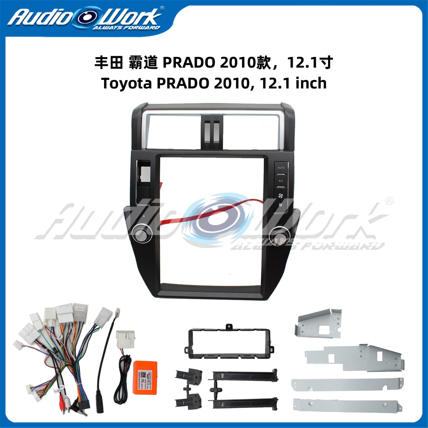 Suitable for Toyota Domineering Prado navigation frame, Android central control screen frame, car navigation panel frame