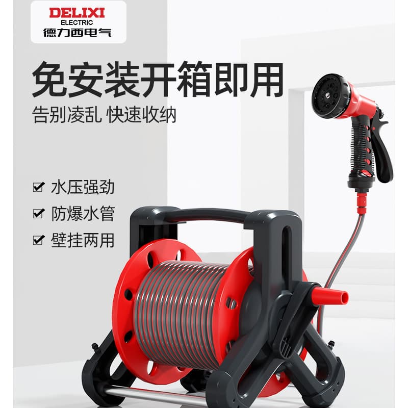 Delixi Electric Water Pipe Truck Hose Household Watering Flower Washing Car High Pressure Thickened Tap Water 4-point Water Pipe Roller