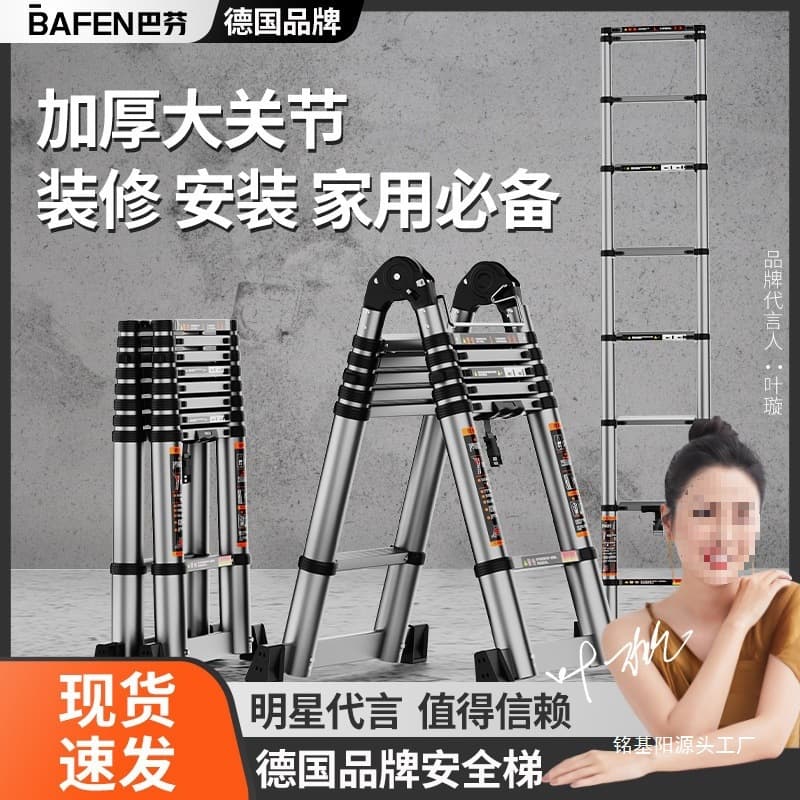 Bafente Thick Stainless Steel Ladder, Household Folding A-Frame Ladder, Thickened Portable Straight Ladder for Electrician Lift and Extension