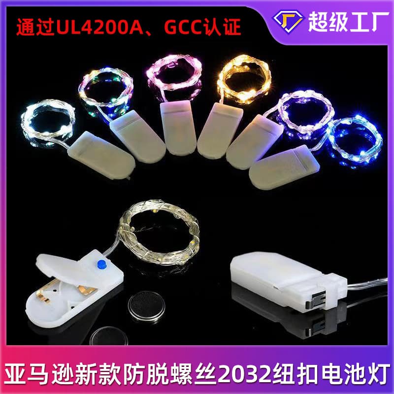 Led Copper Wire Lights Gift Box Decorative Button Battery Box Copper Thread Christmas Lights Indoor Led String
