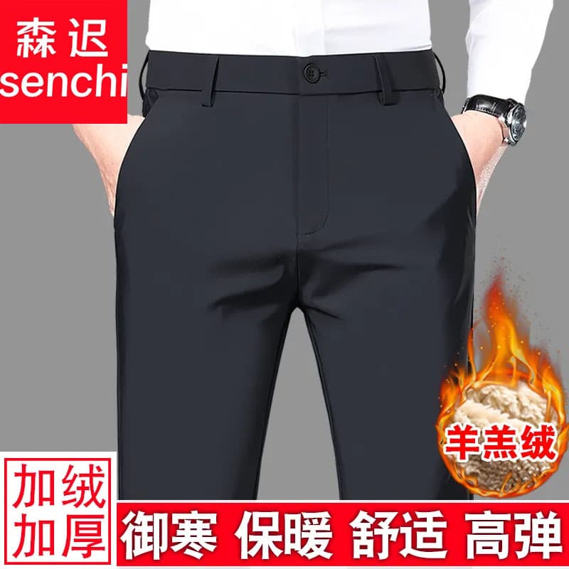 Senchi Men's Suit Pants Fleece-Lined Thickened High Elasticity Anti-Wrinkle Straight Business Trousers Warm Loose High-Waist Casual Pants