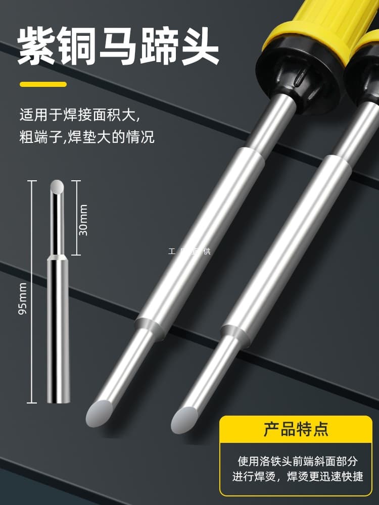 Internal Heat Horseshoe Low Power Soldering Iron Solder Gun, Home Repair Electronic Tool Set Electric Soldering Iron 30W/50W