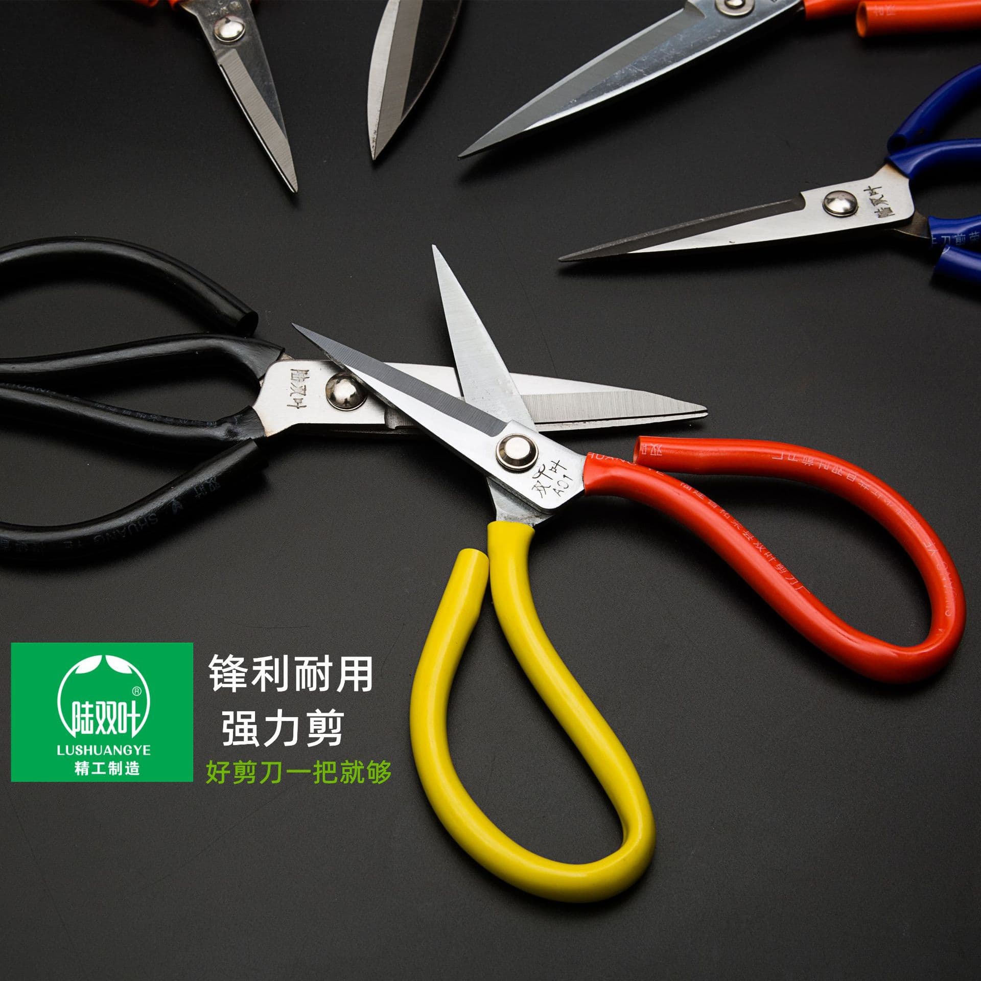 Factory Scissors Wholesale Tailor Shears Leather Cutting Kitchen Anti-Rust Pointed Tip Household Scissors Direct Sales from Manufacturer