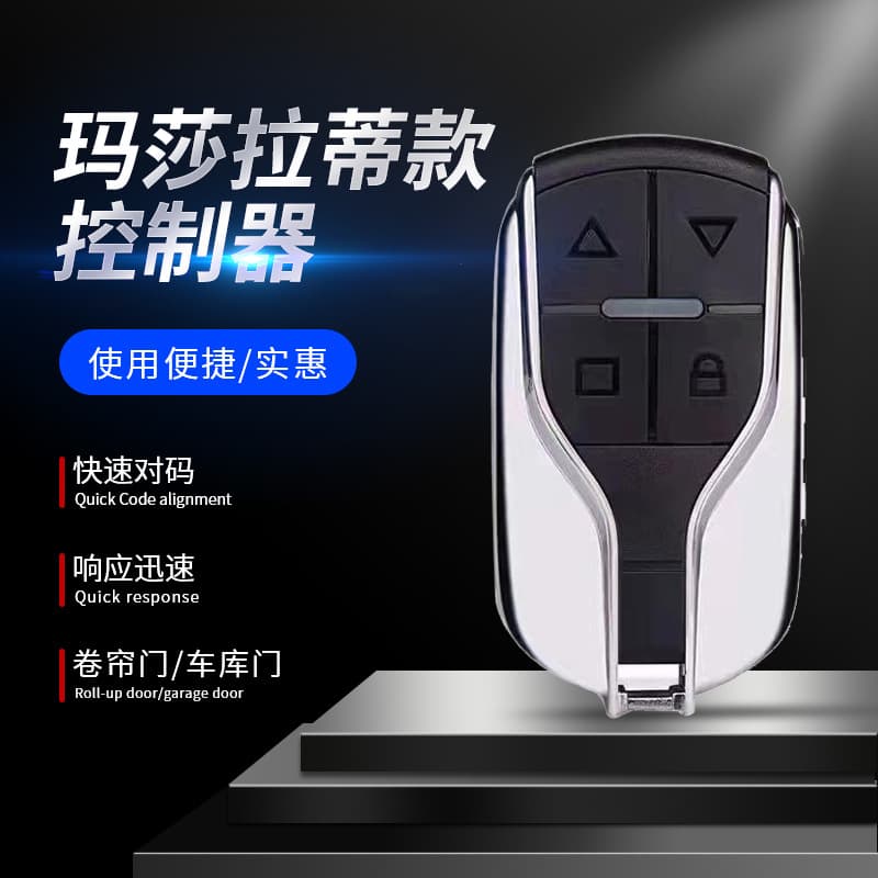 Electric rolling shutter door copy remote control 433/315 telescopic doorway rolling shutter door copy remote control handle