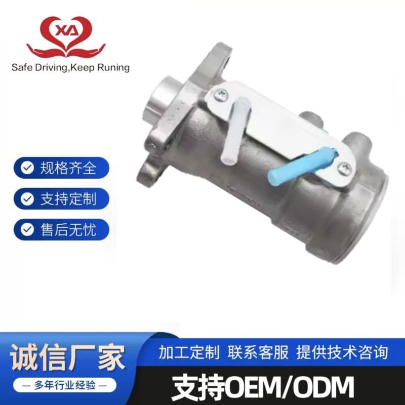 8-98032603-0 8980326030 Compatible with Qingling Isuzu 700P brake master cylinder