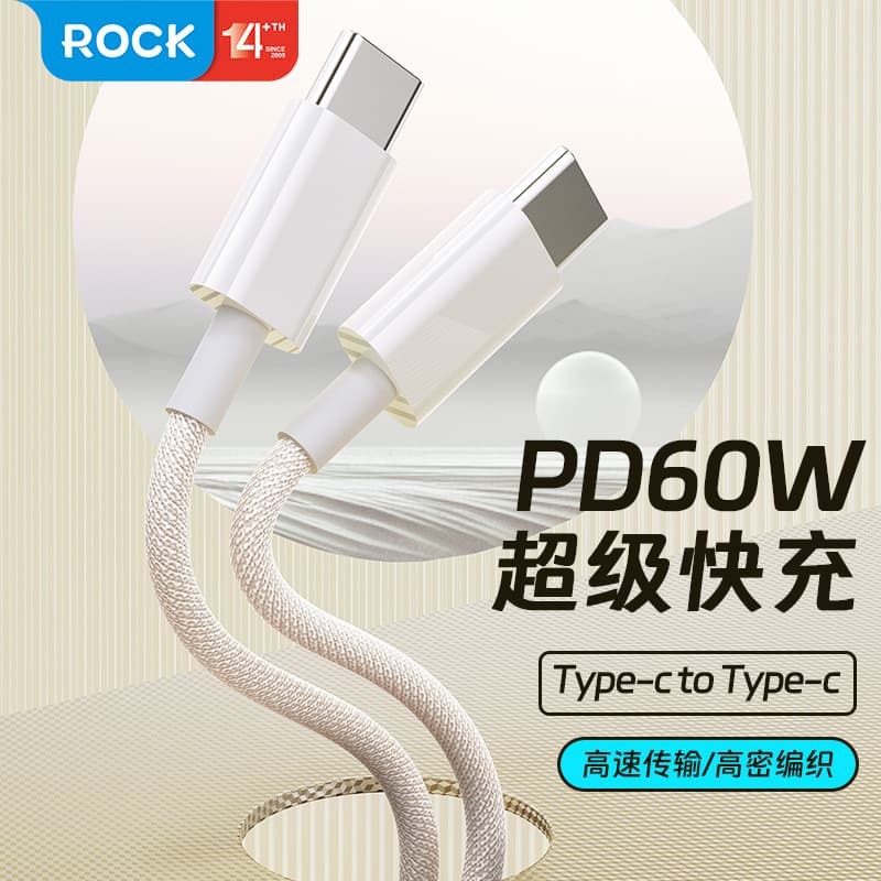ROCK Z20 C to C 60W Fast Charging Cable L=100CM Braided 1M Charging Cable