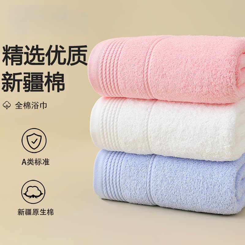 2025 New Style Pure Cotton Bath Towel, Thickened, Suitable for Men and Women, Adults, Home Use, Quick-drying, Free Shipping - Dropshipping Available