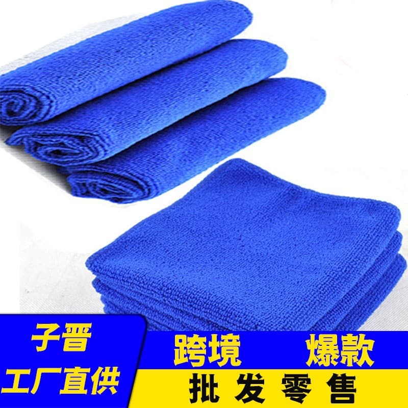 Thickened Car Wash Towel, Absorbent Glass Cleaning Cloth, Non-Scratch Chamois, Car Care Tools & Accessories