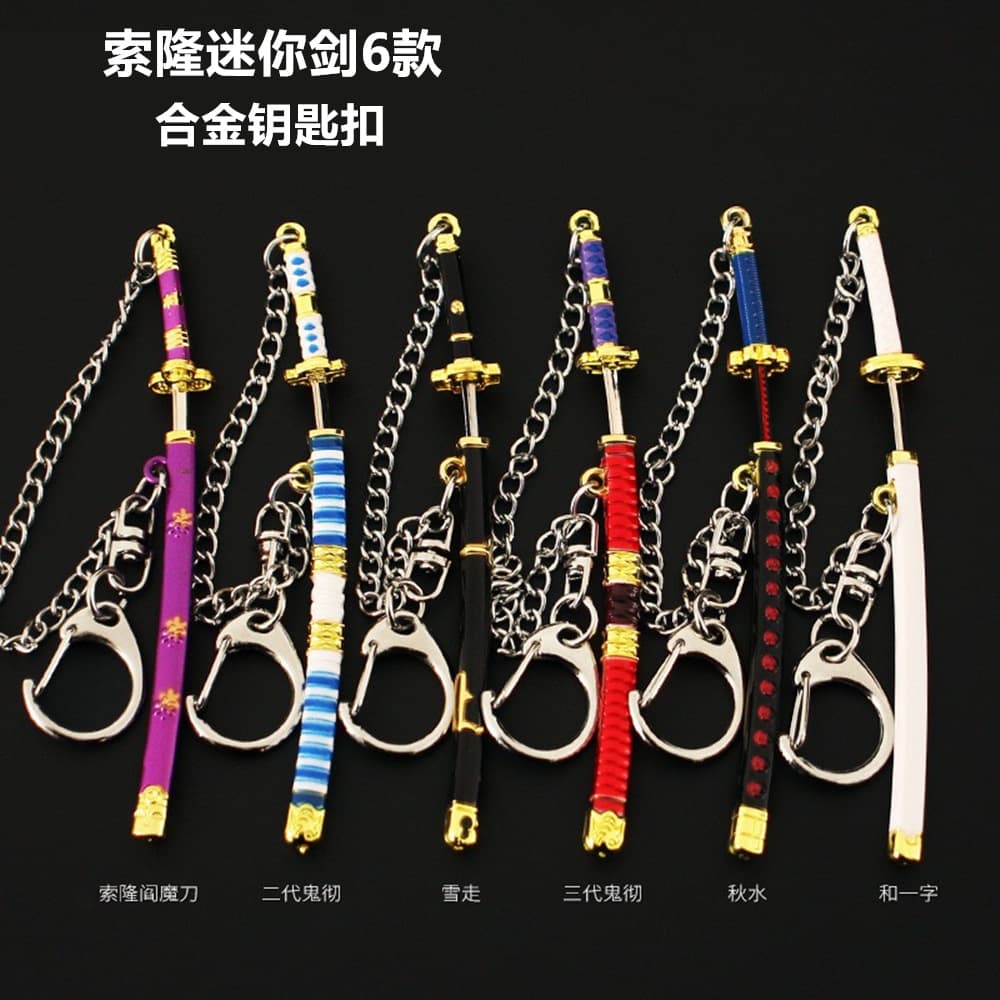 One Piece Peripheral Alloy Model Keychain Zoro Qiushui Yan Motetsu Mini Katana Metal Pendant