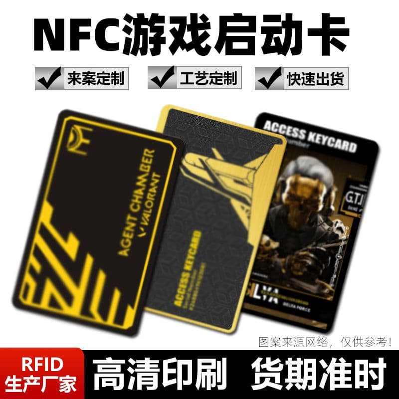 Anime Game Card Printed Gold Foil Sparkle Card Epoxy Anime NFC Chip Card Phone Tap NFC Game Launch Card