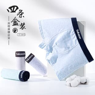 OEM Teen Boxer Briefs Customizable, ODM Processing for Older Children, Custom Children's Underwear