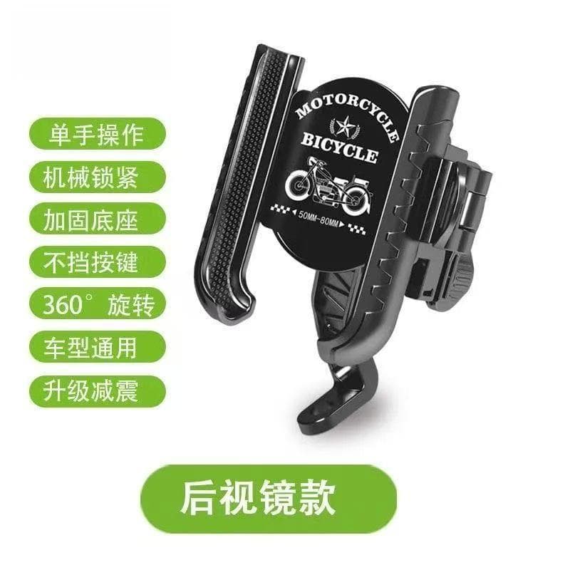 [Source Factory] Universal take-out rider mobile phone holder for motorcycles, trams, electric motorcycles, outdoor riding navigation