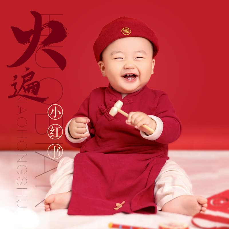 Baby's First Birthday Outfit, One-Year-Old Clothing for Boys and Girls, 100-Day Banquet Dress, Chinese Style Tang Suit Romper, Spring/Autumn/Winter