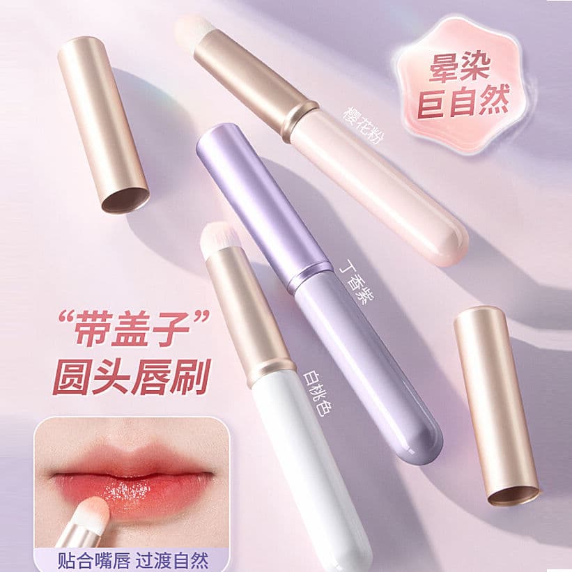 Lip Brush with Cap, Mini Makeup Brush, Concealer Brush, Portable Lipstick Brush, Lip Liner Brush, On-the-Go Lips