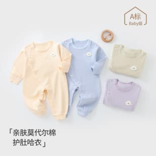 Baby Romper Spring and Autumn Newborn Clothes Long-Sleeve Bodysuit Unisex Baby Sleepwear Modal