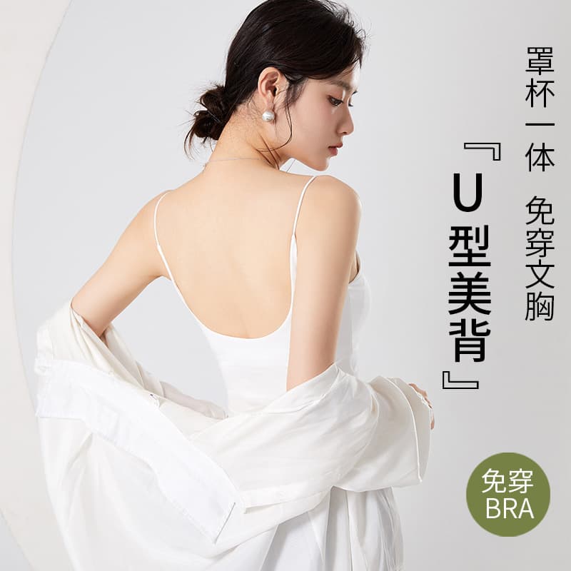 Sexy Backless Camisole with Built-in Bra Pads, Yoga Top for Women Summer Outerwear