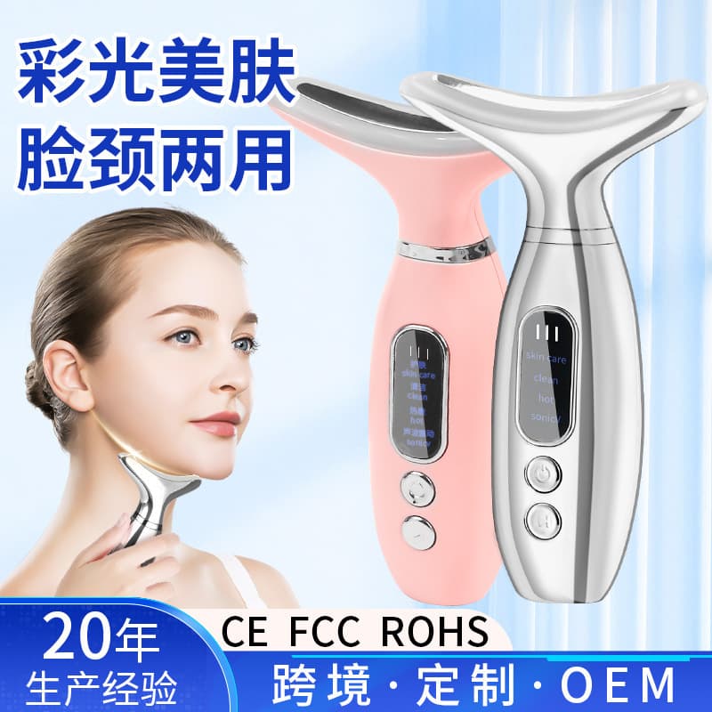 New Electroplated Neck Beauty Device with Vibration and Heat, V-face Tool with Photon Rejuvenation Import, Portable Cross-border