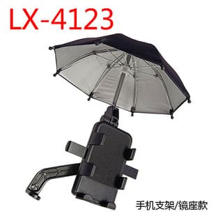 Motorcycle Phone Navigation Holder Suitable for Various Models Riding Meituan Delivery Vehicle Special Accessories Phone Mount