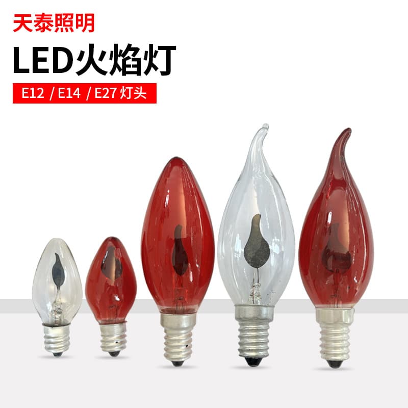 Flame Light LED Retro Simulation Flame Pointed Tip with Tail Candle for Deity and Buddha Decoration Light E12/E14/E27 Base