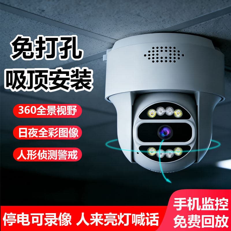 Xiaoying Kankan No-Drill Monitor for Shop, Commercial, Home Use, Remote Phone Indoor Door HD Camera