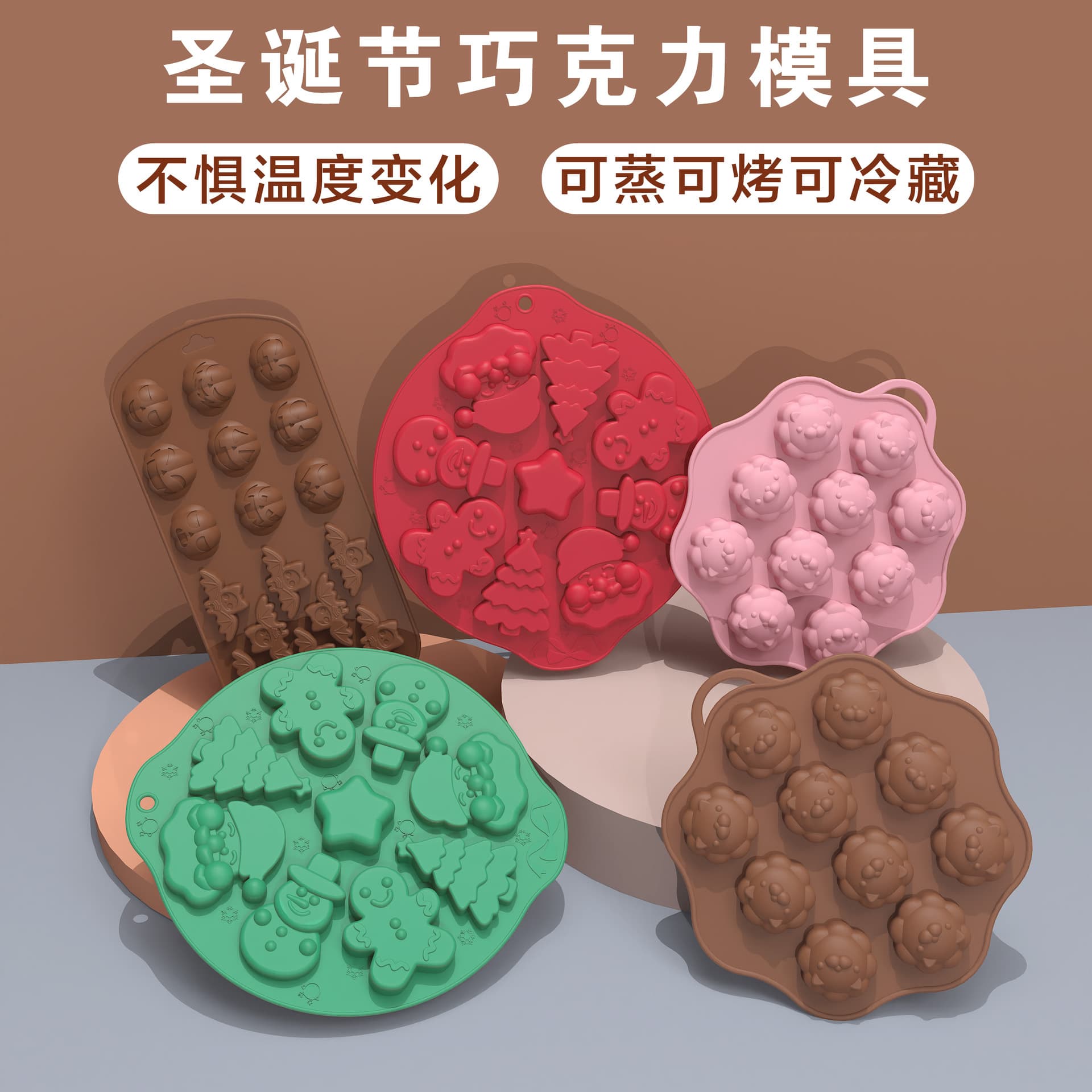 Amazon New Christmas Tree Chocolate Mold Food Grade Silicone Mold Pastry Cookie Baking Mold Custom